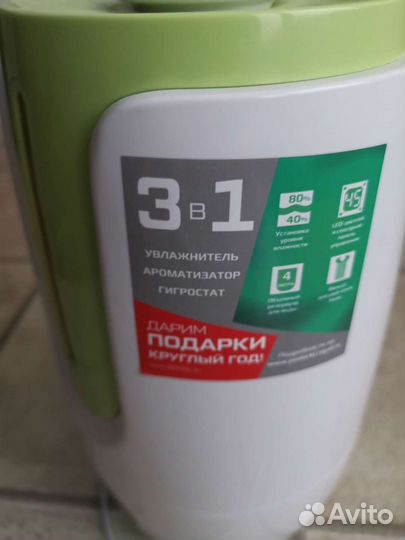 Увлажнитель воздуха Ионизатор Ароматизатор