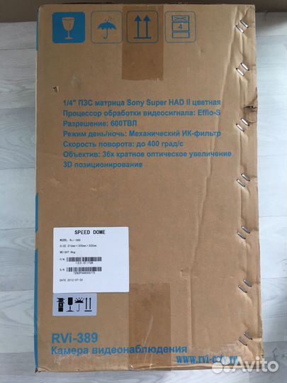 Скоростная купольная камера RVi-389