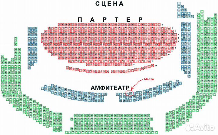 Билеты в Театр Сатиры. Хомо Эректус