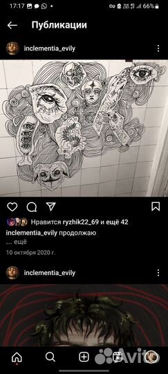 Художник роспись стен