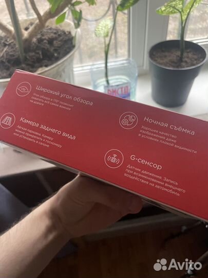 Видеорегистратор автомобильный