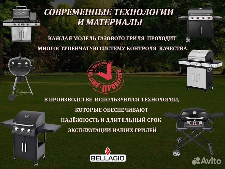 Подставка для ребрышек