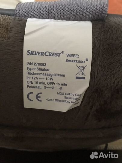 Массажная подушка SilverCrest LAN 270063 б/у