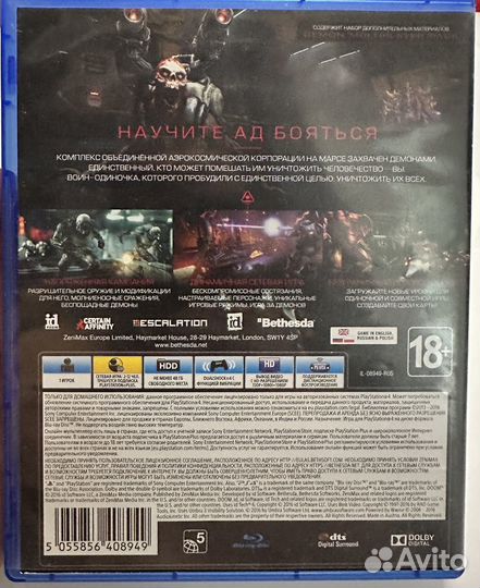 Игра Doom для PS4