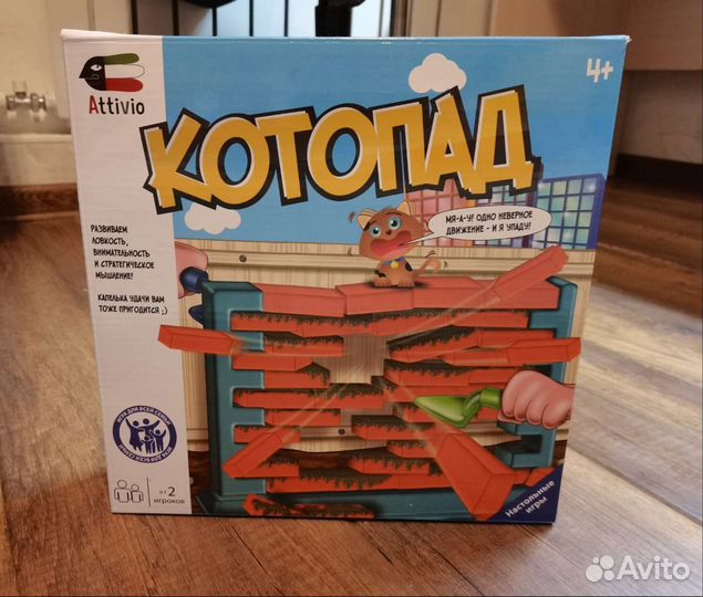 Настольные игры для детей
