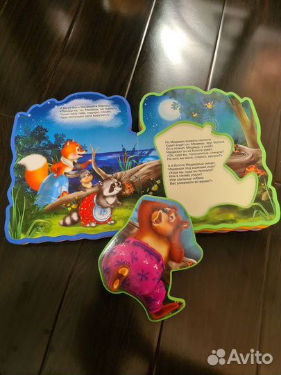 Книжки, Каталка деревянная