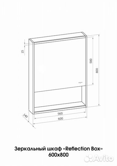 Зеркало-шкаф Reflection Box White LED 600х800 RF2