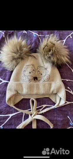 Шапка зимняя с нотуралным мехом