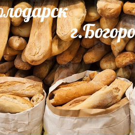 Продукты на корм животным (Володарск,Богородск)