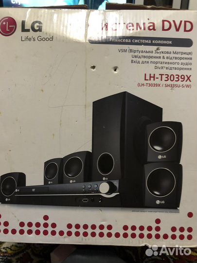 Система DVD lg