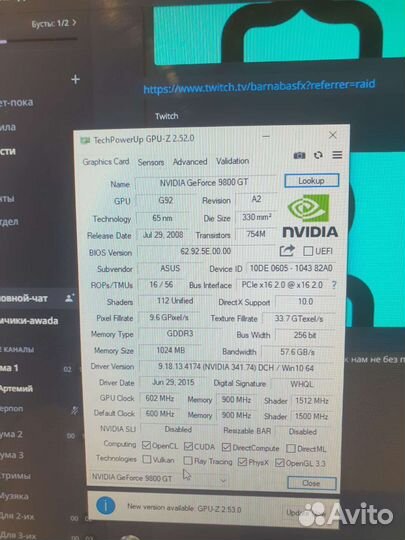 Редкая nvidia GeForce 9800 gt 1gb