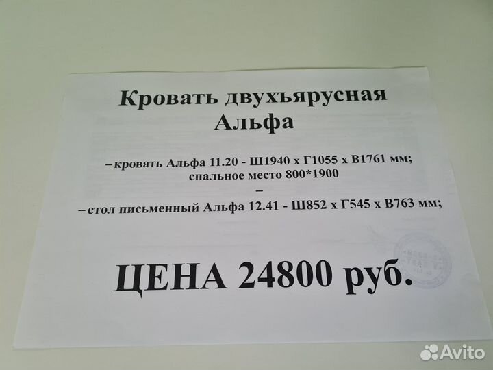 Комплекс мебели для детской комнаты