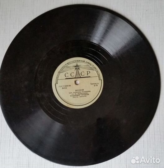 Старые грампластинки