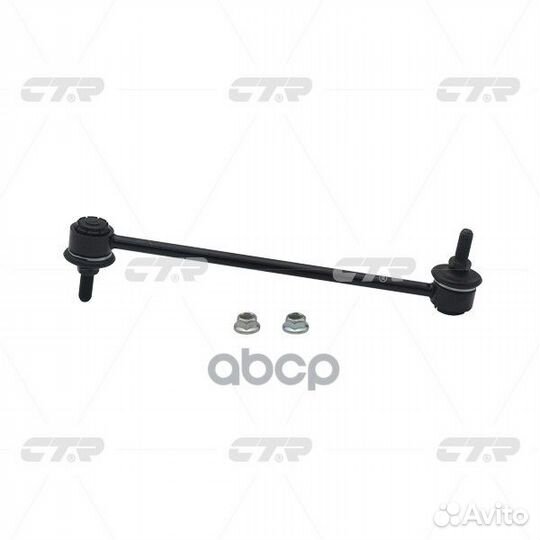 Тяга стабилизатора chevrolet aveo / kalos (T250