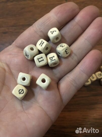 Бусины с буквами