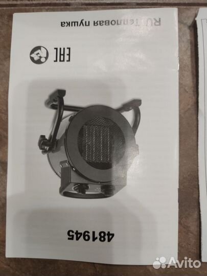 Электрическая тепловая пушка 2000Вт