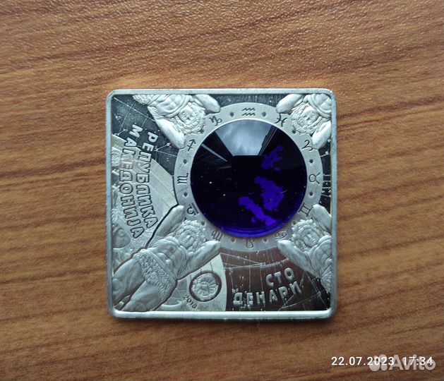 Серебряная монета 100 динар Македония; Телец