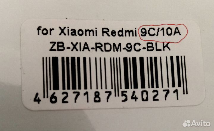 Чехол защитный для смартфонов Xiaomi Redmi 9C / 10