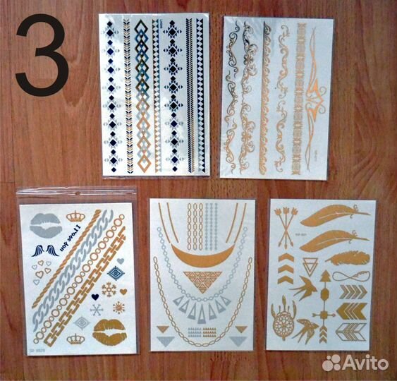 Флеш - тату (Flash) комплекты Омск