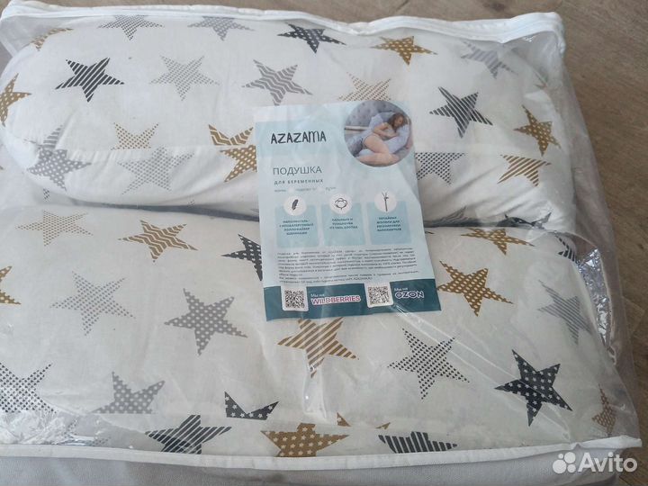 Подушка для беременных