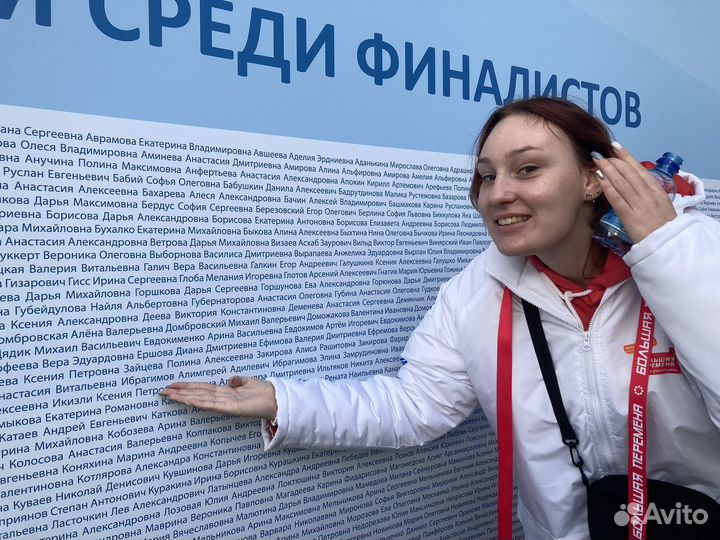 Репетитр по биологии и обществознанию