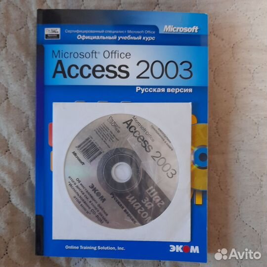 Программы для пк