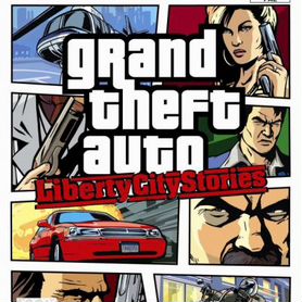 Grand Theft Auto: Liberty City Stories (GTA)