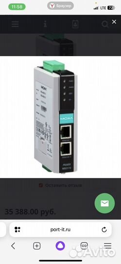 Moxa MGate MB3170I