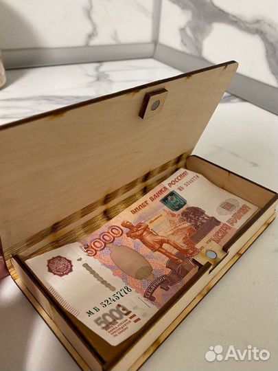 Шкатулка купюрница