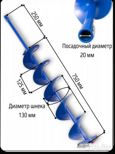 Шнеки буровые