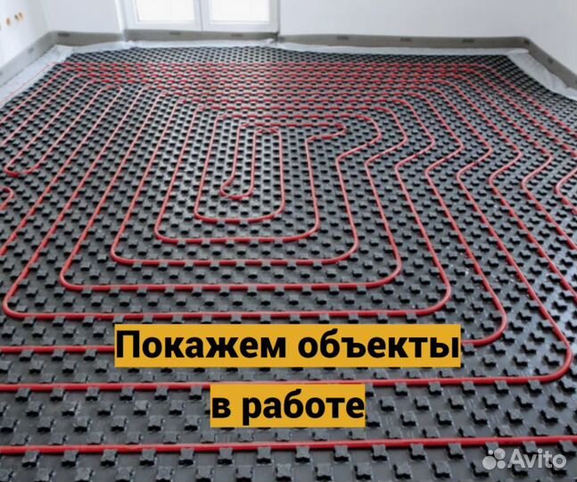 Сантехника. Отопление. Котельные. Теплые полы под