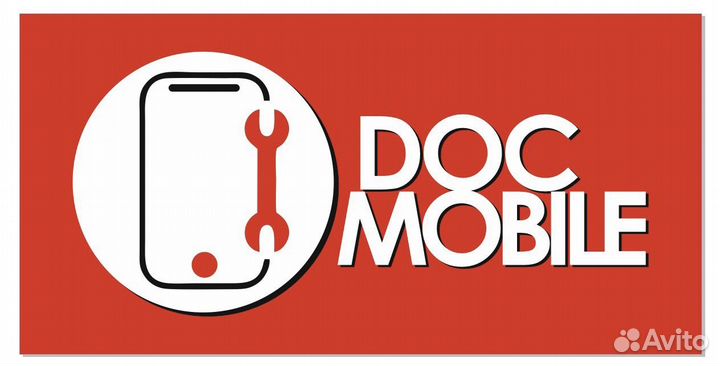 Ремонт мобильных телефонов, планшетов, ноутбуков