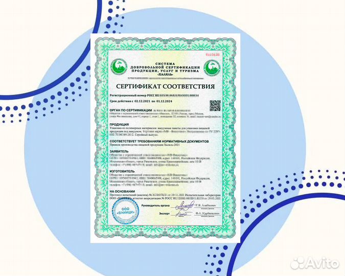 Сертификация товаров маркетплейсов