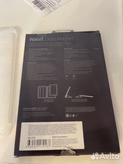 Чехол для iPad mini 6 магнитный