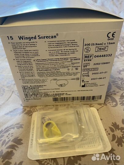 Игла губера