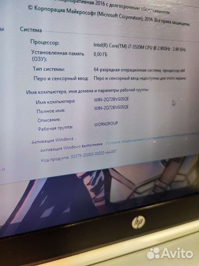 Hp 8470p/14/8озу/SSD256g/i7-3520m/Radeon7570m