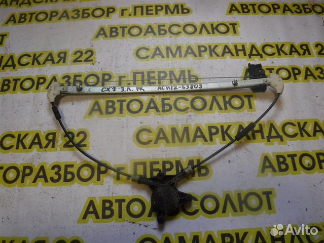 Стеклоподъемник электр. задний левый Mazda CX-7 2