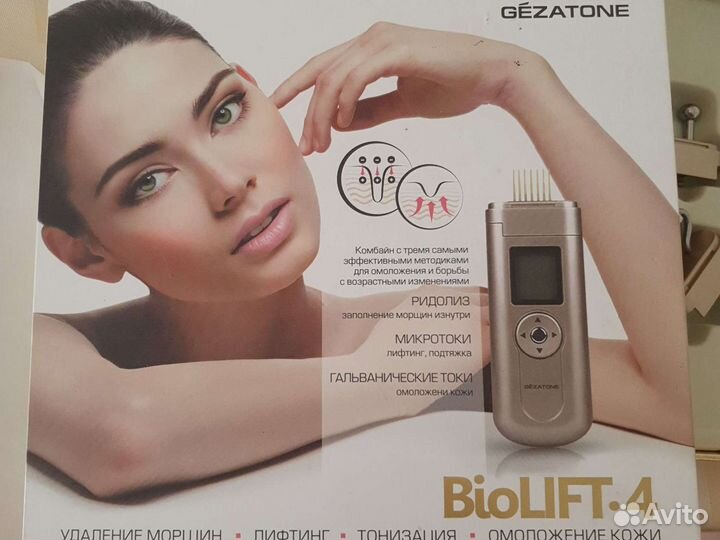 Массажер лица