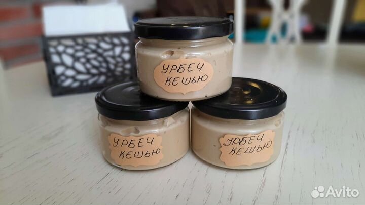 Домашний урбеч из кешью