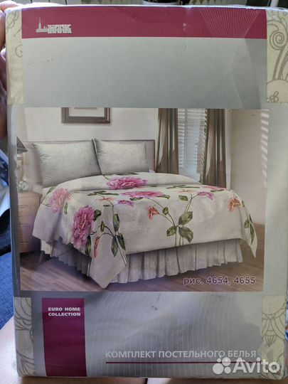 Комплект постельного белья 2 спальный