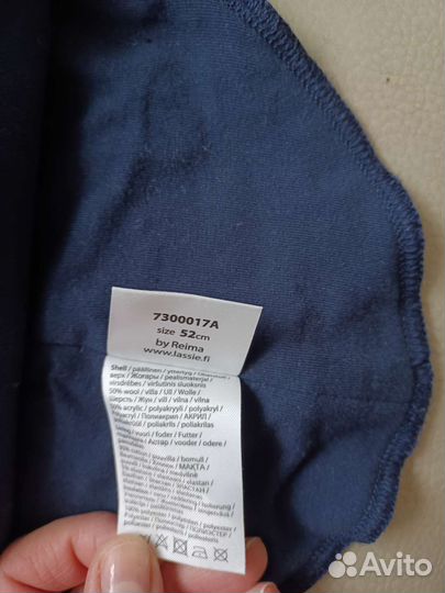 Шапка шлем lassie 52