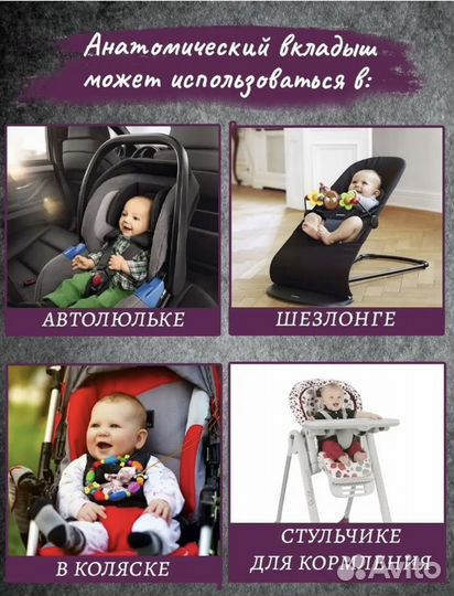 Автолюлька для новорожденных kari kids 0+