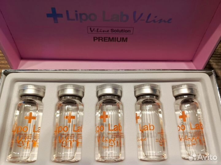 Липолитики