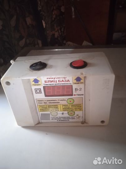 Инкубатор на 500 яиц