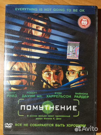 Диски с играми и фильмами DVD