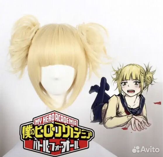 Парик Тога Химико