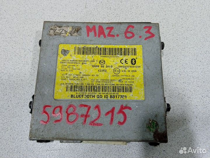 Блок управления Мазда 6 3 GJ