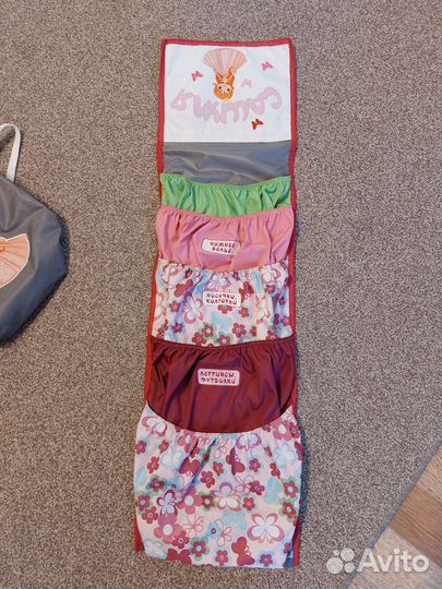 Кармашки для садика