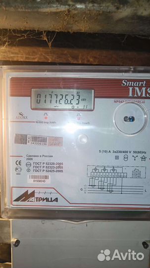 Услуги электрика выезд на дом