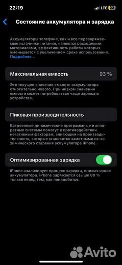 iPhone 12 Pro, 128 ГБ